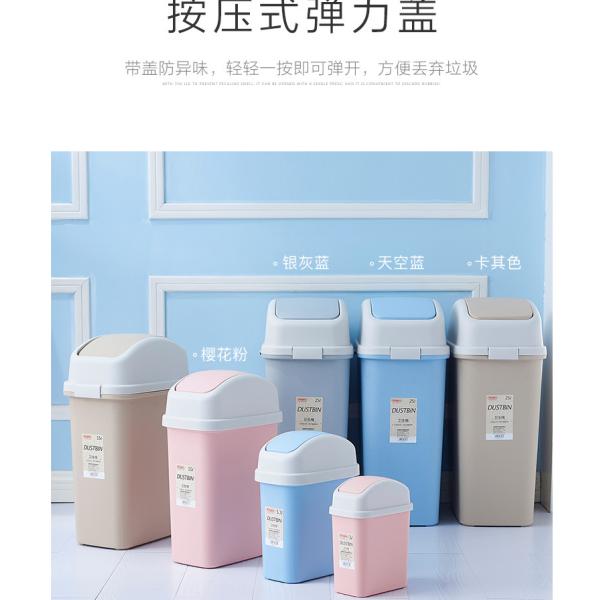 Home Office Bathroom Coloured Cute Plastic Dustbin