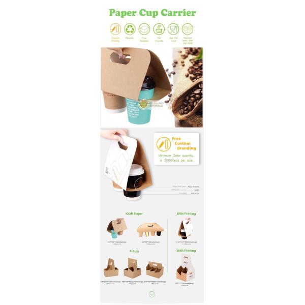 200*90*250 Customized Disposable Hot Drink Holder Coffee Paper Cup Takeout Cup Holder