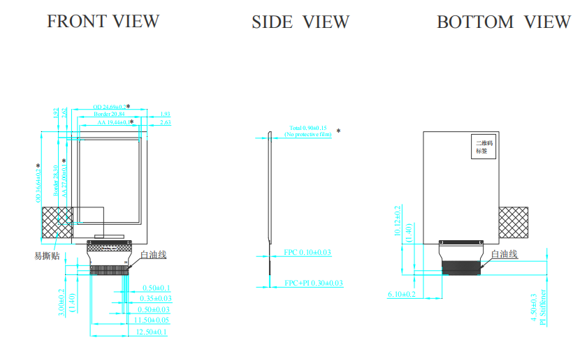 1.3 Inch Electronic Paper Screen 128×256 Resolution 18pin Ultra Low Power E Ink Display