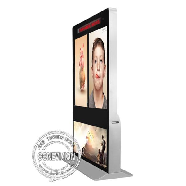 Удваивает экран 43 Win10 киоск экрана касания системы андроида 2