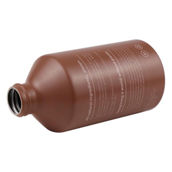 Chocolate Brown Empty Makeup Spray Bottle 100ml 120ml Cosmetic Aluminum Bottle