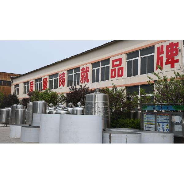 Shandong Zunhuang Brewing Equipment Co.,Ltd.