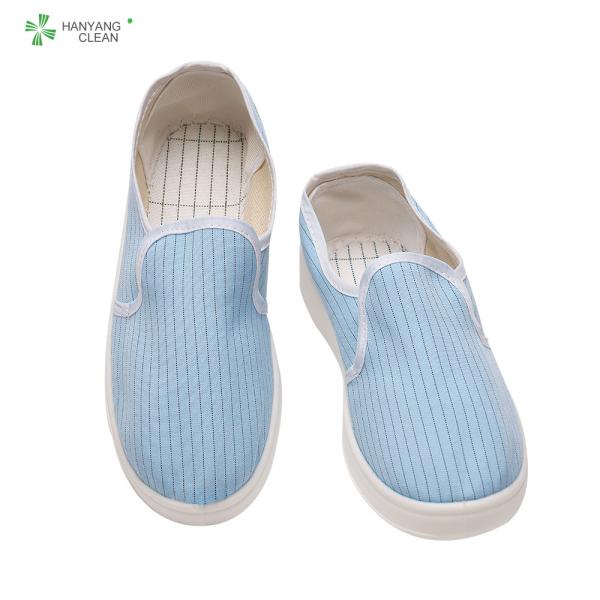 Sapatas de trabalho antiestáticas respiráveis do esd da sapata elétrica do outsole do PVC da lona da listra da sala de limpeza da fábrica