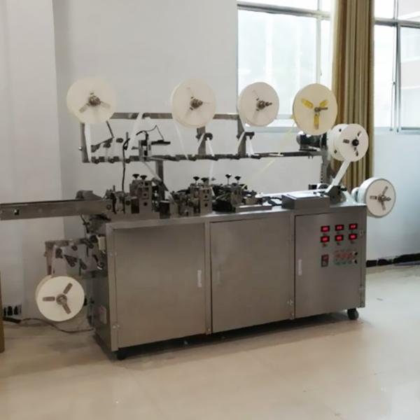 KC-360N-D Automatic Adhesive Bandage Manufacturing Machine for First Aid in 72x19mm Size