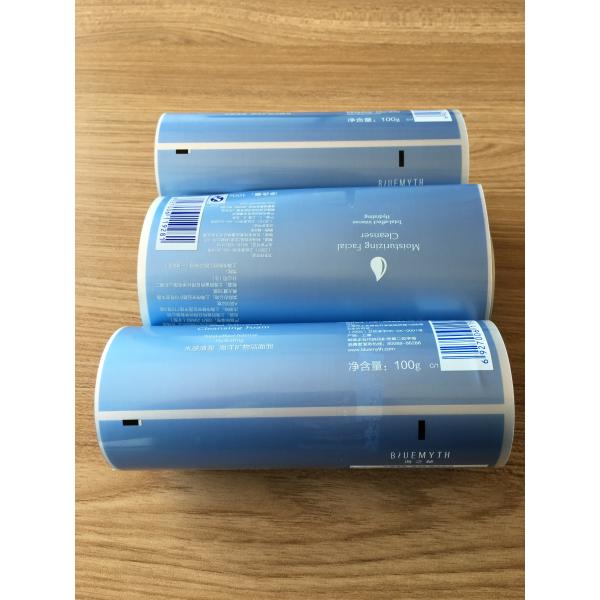 High Barrier printed Alumi Plastic Laminated Web , Cosmetic Laminate Tube