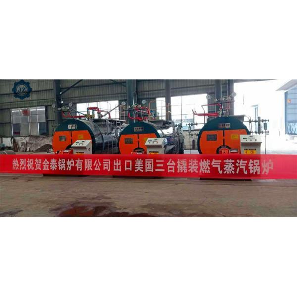 4ton 300hp 4000kg Energy Saving Fire Tube Gas Oil Steam Boiler for Rubber Vulcanization Vulcanizing