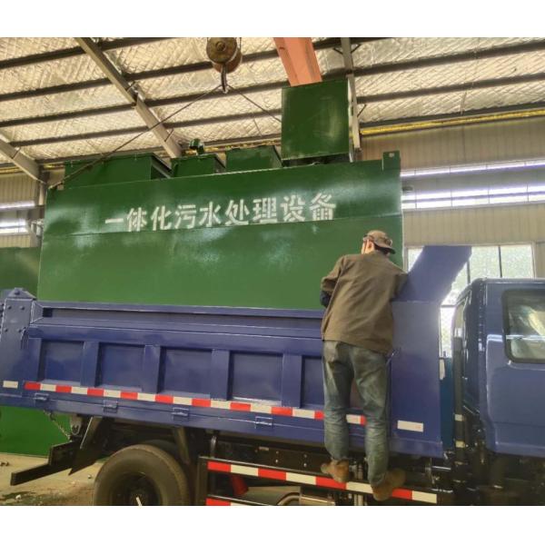 Home Dyeing Car Wash Water Treatment Equipment Hospital Water Treatment Plant