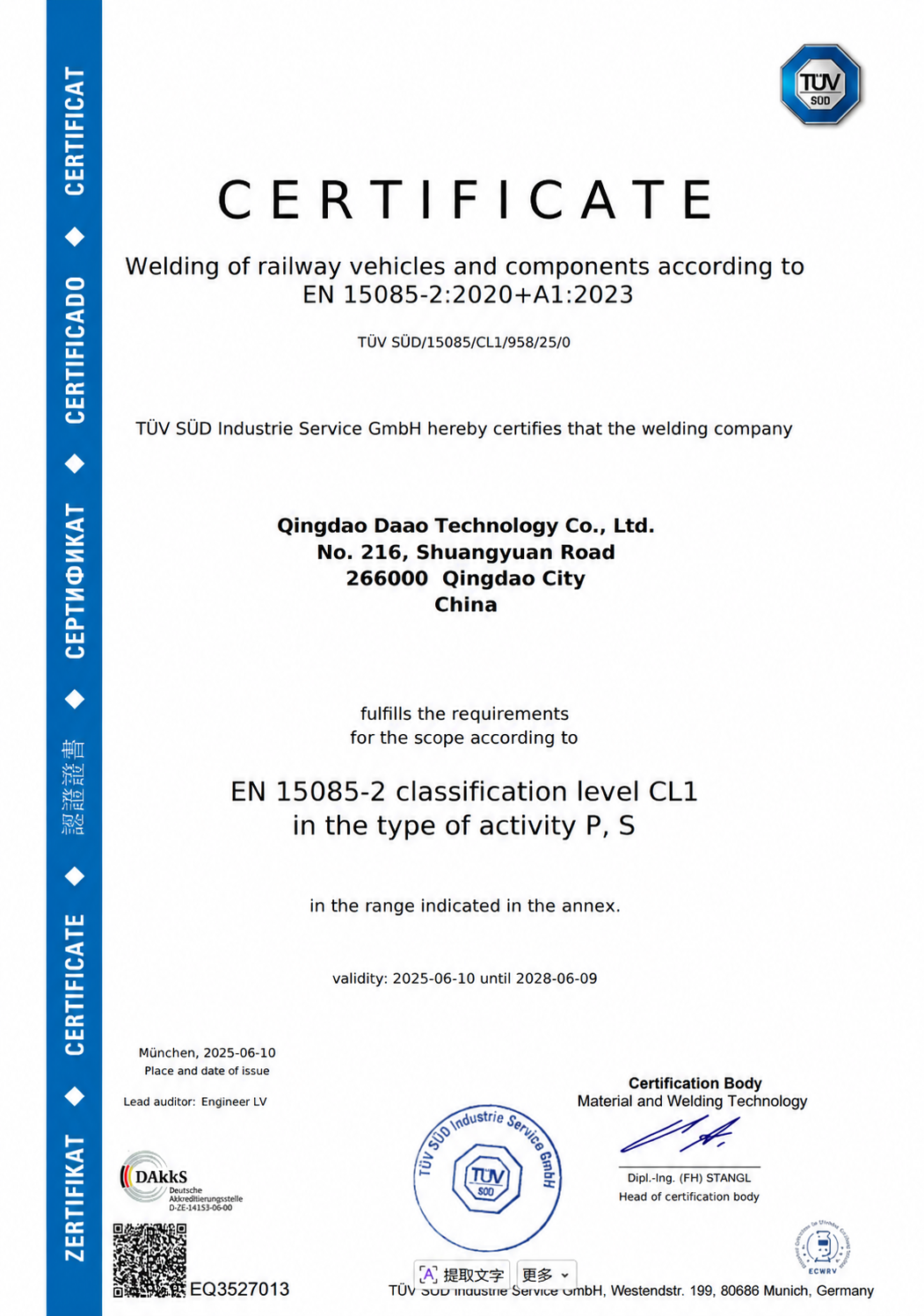 Qingdao Daao Technology Co., Ltd Certifications