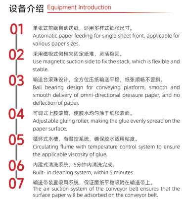 Servo System Fully Automatic Paper Feeding And Gluing 650A