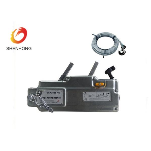 3.2T Wire Rope Pulling Hoist / Cable Winch Puller With 20M Wire Rope