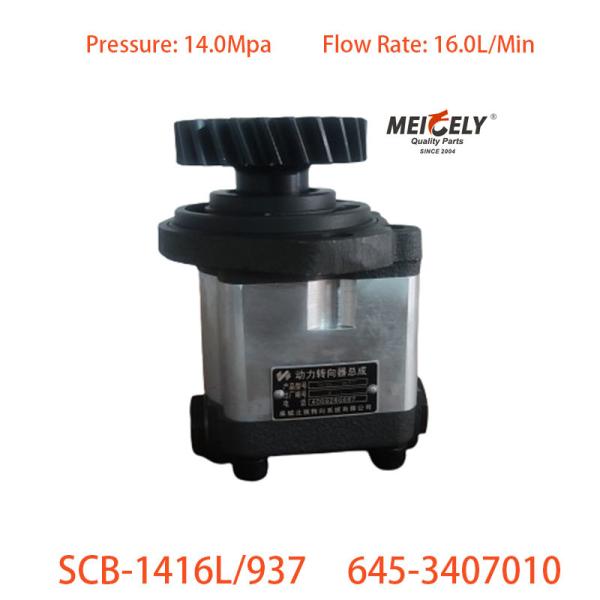 Steering Booster Pump SCB-1416L/937 For Liuqi Chenglong