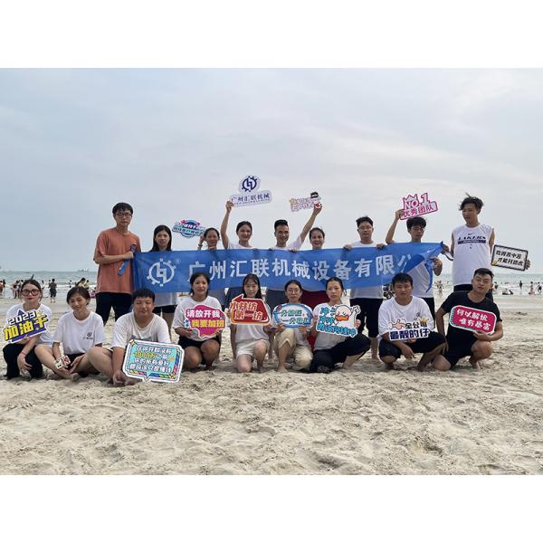 Guangzhou Huilian Machine Equipment Co., Ltd.