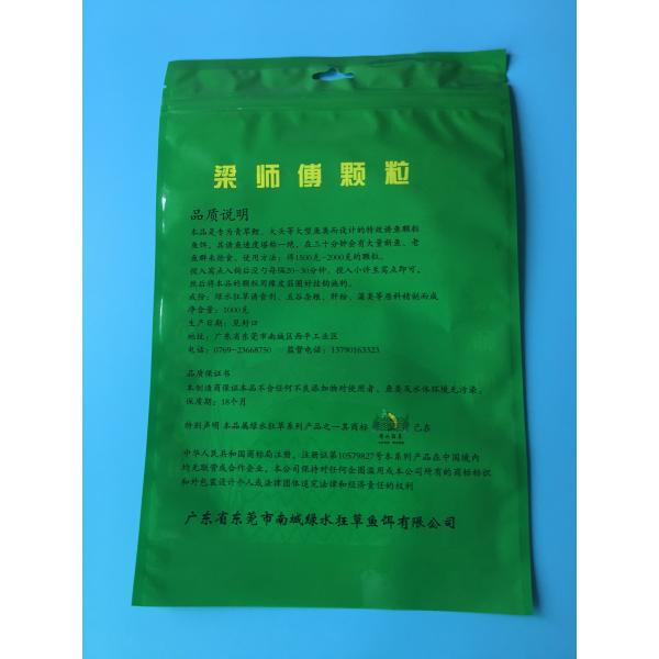 Custom Printed Green 3 Sided Sealed Composite Fish Bag With Transparent Window In Front