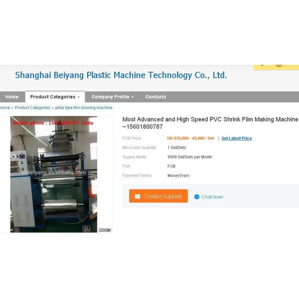 PVC Shrink Film Making Machine SJ65×29-SM1200.