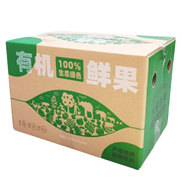 Magnetic Closure Slotted Paper Packaging Box With PP Handles And Custom Logo