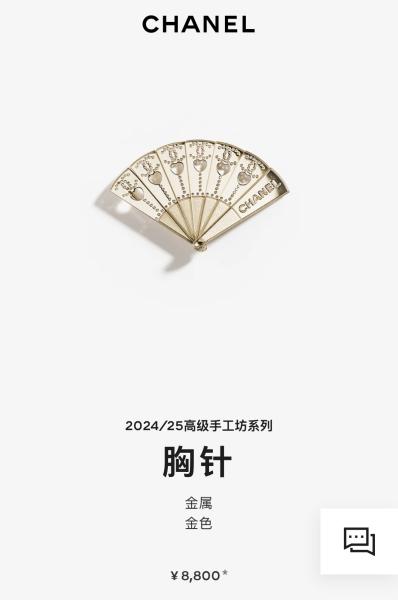 Handmade Brass Fan Brooch with Swarovsk* Diamond and Light Yellow Gold Finish - Elegant Double C Openwork Design