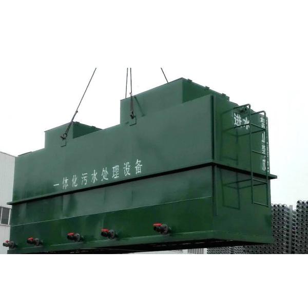 Plywood Carbon Steel Mobile Water Treatment Plants For Slaughterhouse