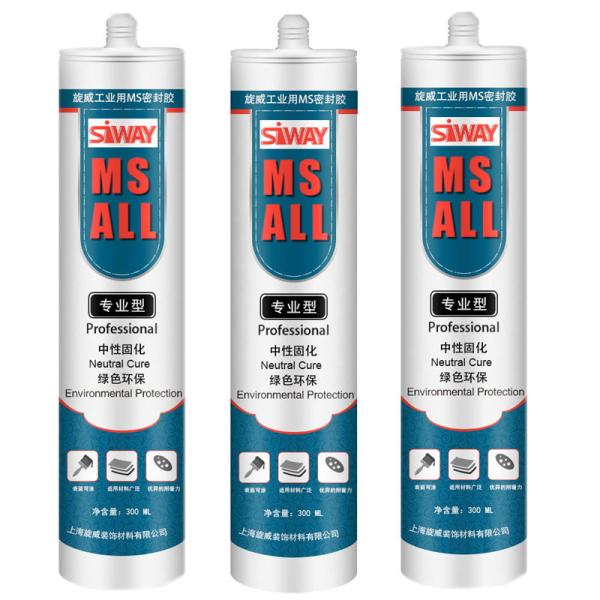 Anti Polluting Ms Adhesive Sealant , Clear All Purpose Adhesive Sealant