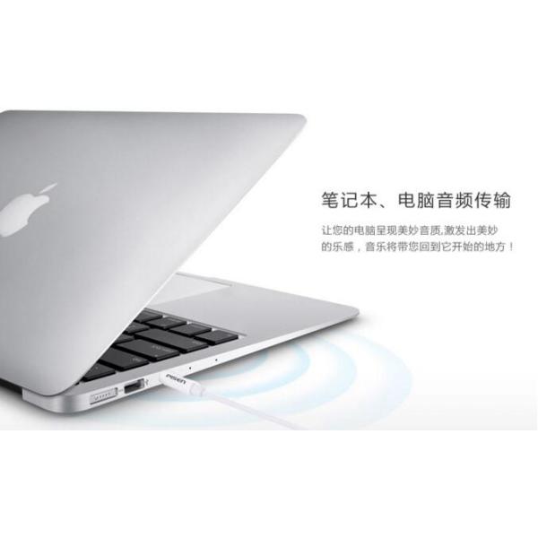 Brand new and original Pisen double 3.5mm stereo audio cable, Pisen 3.5mm stereo audio cable