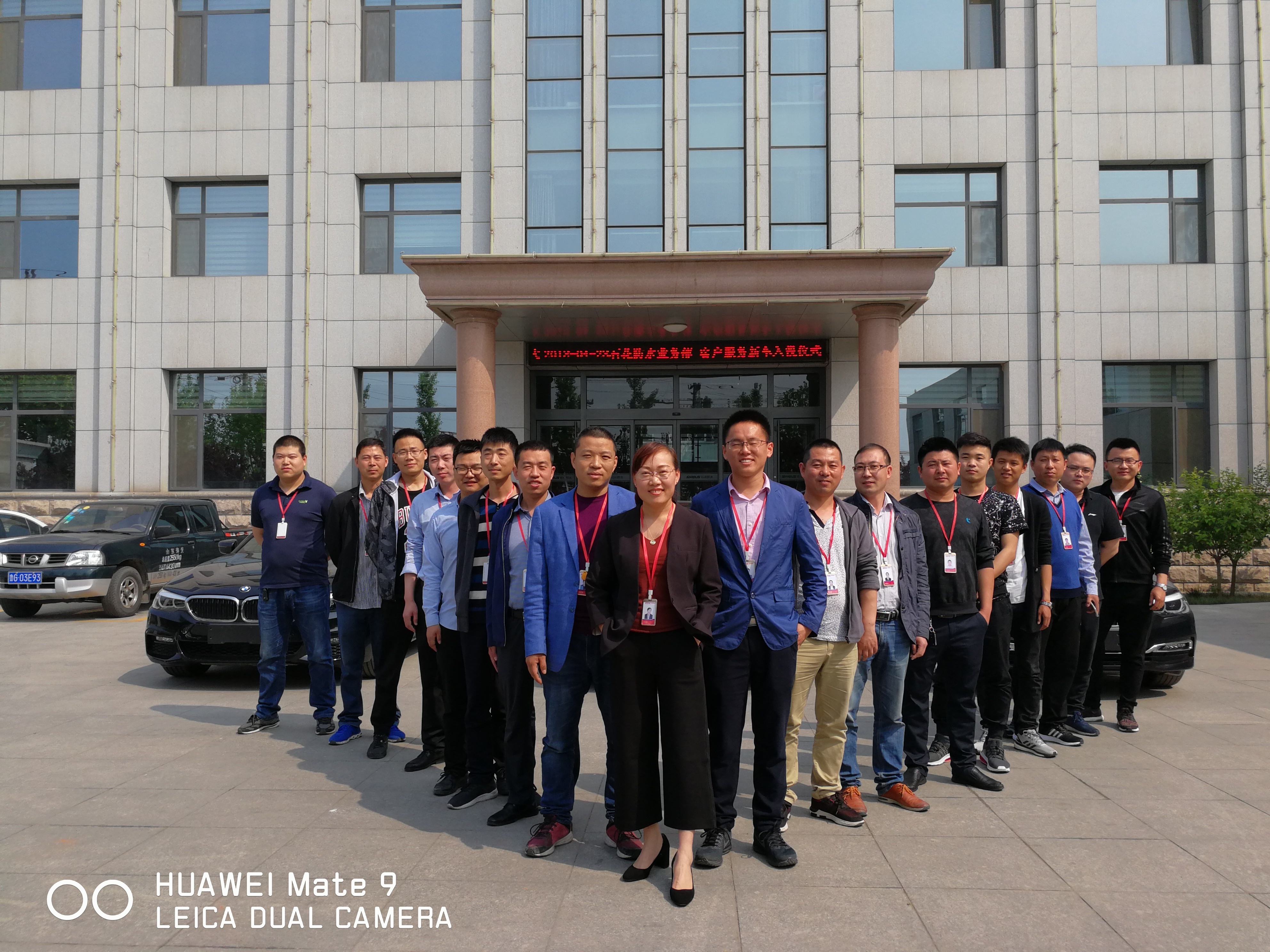 Weifang Shihua Chemical Building Material Co., Ltd.