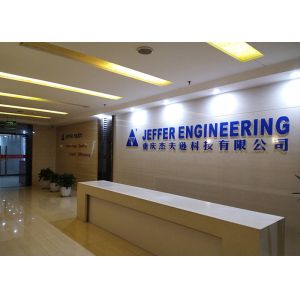 JEFFER Engineering and Technology Co.,Ltd