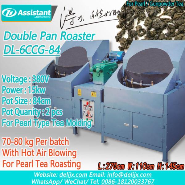 300 KG Capacity Tea Roasting Machine for Gunpowder Tea 1800*800*1050 Size