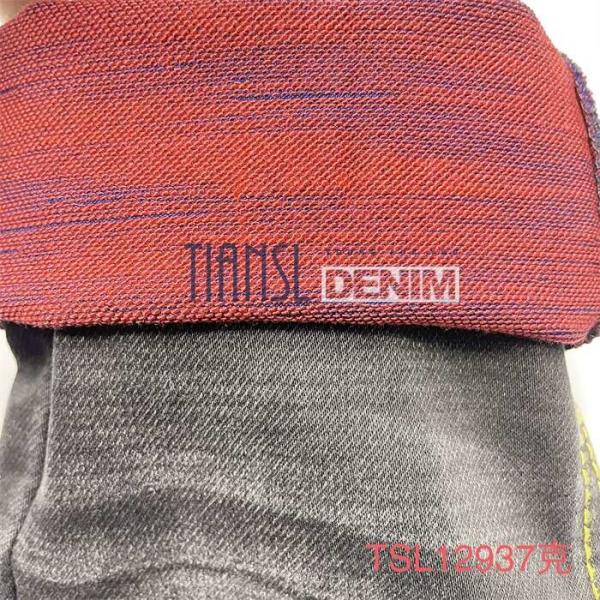 Knit Like Dobby Jacquard Slub Denim Fabric 13oz