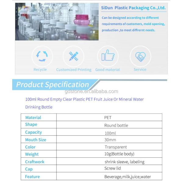 SIDUN 100ml PET Plastic Bottle With Screw Cap 39*116mm