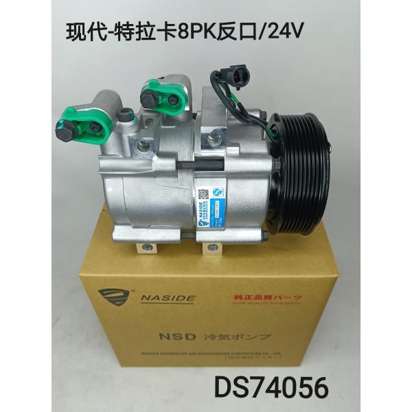 Auto AC Conditioning Compressor For HS18 Auto Ac Compressor 8PK 24V HYUNDAI Traka