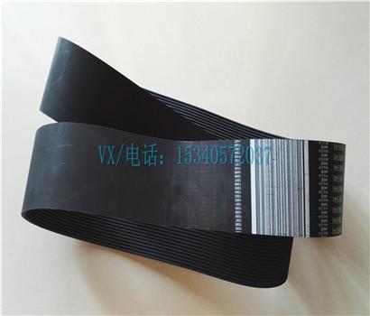 Apply to Cummins Crane diesel engine 3002201 BELT which profession?