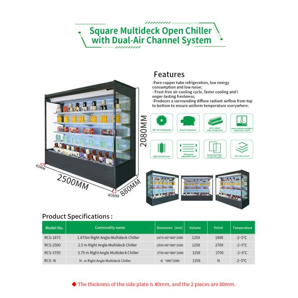 Холодильник дисплея плода магазина охладителя Multideck занавеса воздуха открытый