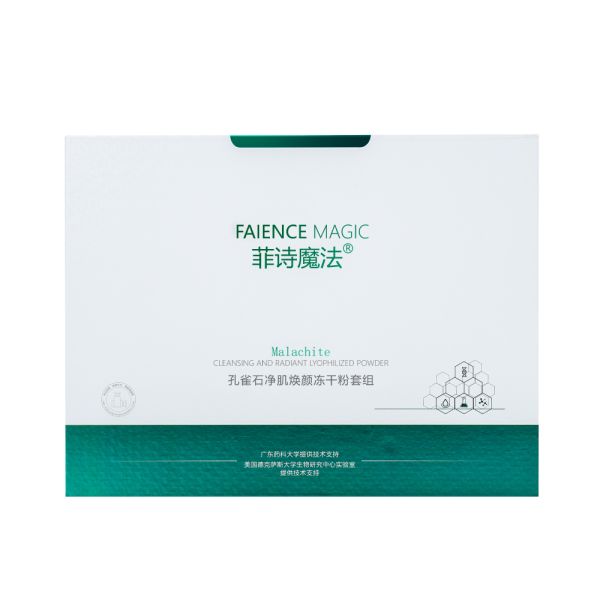 FSMF Anti-Aging Skin Booster Serum Wholesale Price 1988 Face Brightening Firming Whitening Moisturizing Powder Form
