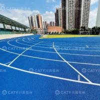 Materiales de atletismo de pista y campo de poliuretano Iaaf Granulos EPDM para patios de recreo escolares