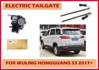 Wuling Hongguang S3 Puerta trasera de acceso libre de manos con control inteligente