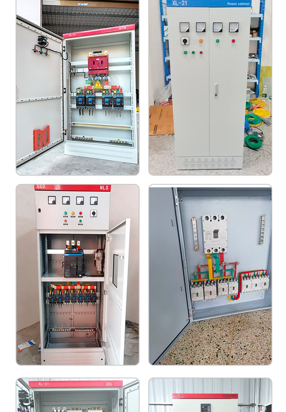 IP44 380V Custom Power Distribution Cabinet Industrial Electrical Control Panel