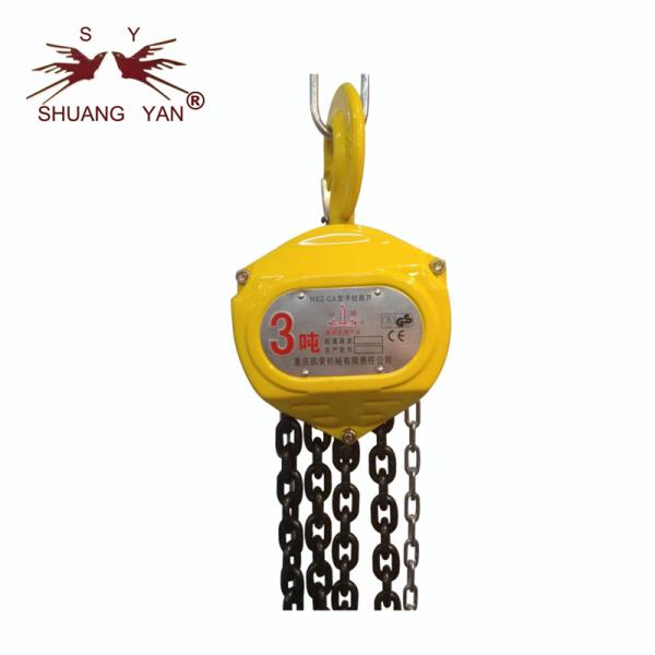 Wholesale Heavy Duty Lifting Equipment Tool Hand Chain Block 3 Ton * 3 Meter HSZ-CA