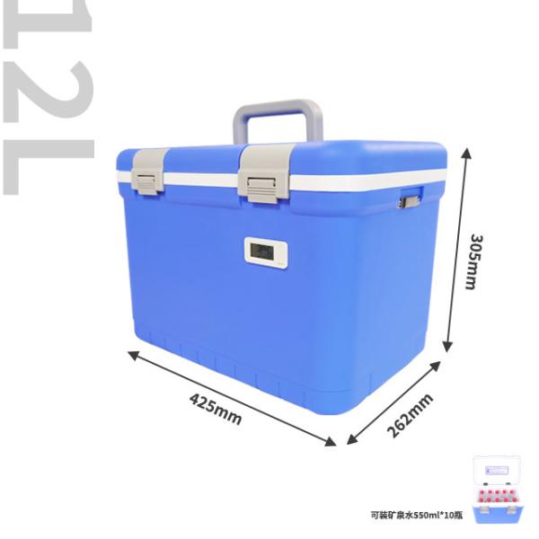 Cold Chain Storage And Tranpotation Medical Cooler Box CE Certified Insulation For Medical Sample And Vaccine Transport