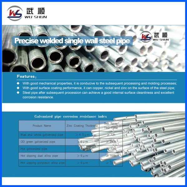 Round Low Carbon Steel Cold Drawn Welded Tubes / Welded Tube 6 * 0.65 mm