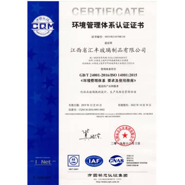 Распылите крышку роскошных флаконов духов 50ml УЛЬТРАФИОЛЕТОВУЮ пластиковую и крышку Surlyn