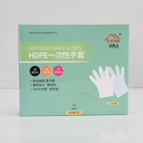 Guantes de alimentos descartáveis transparentes de espessura média de HDPE para limpeza sem vazamento Guante de vinil