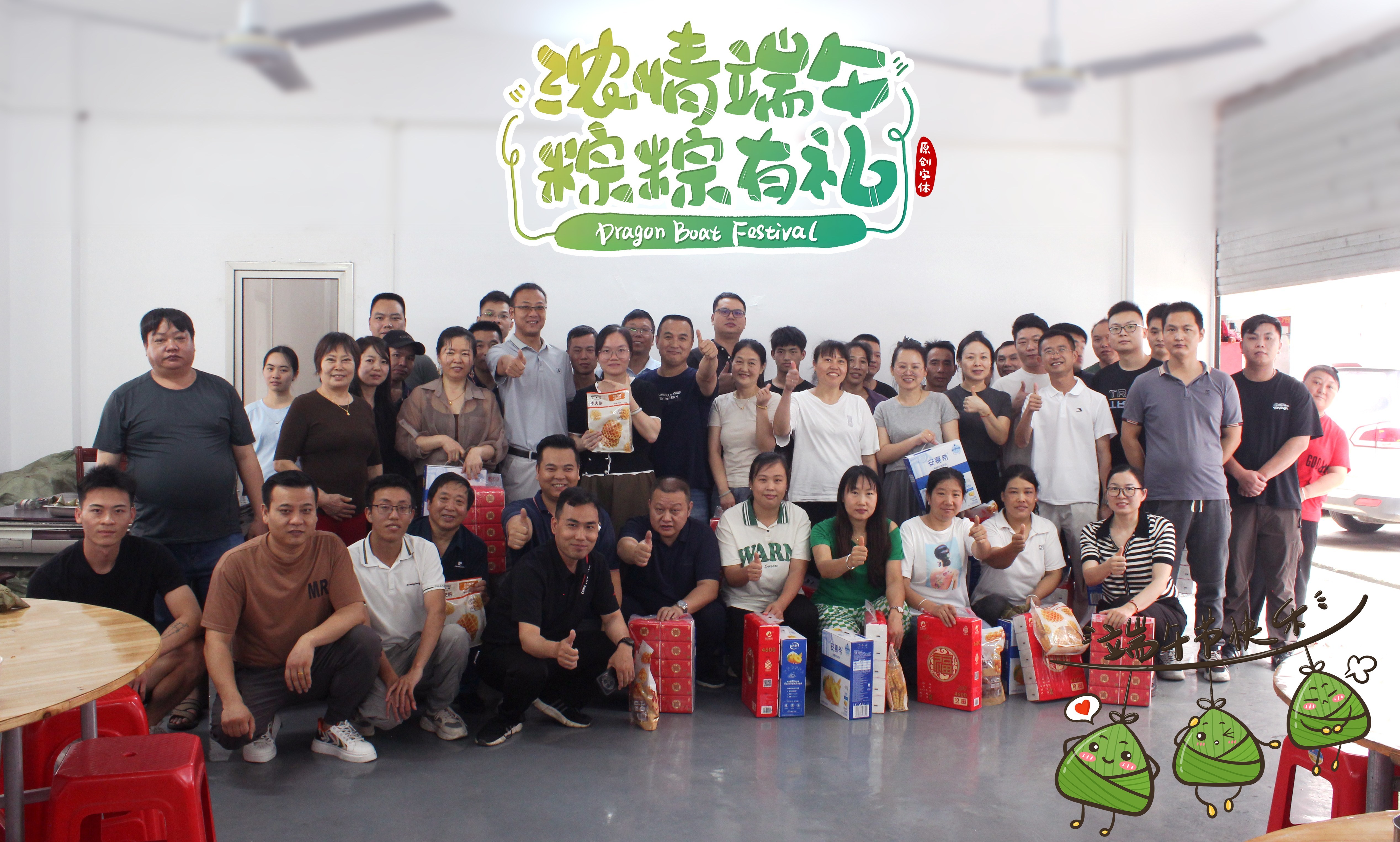 Shenzhen Gaost Hardware Co.,Ltd
