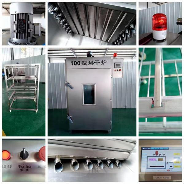 машина промышленных рыб машины 30kw мяса серии 100kg куря куря