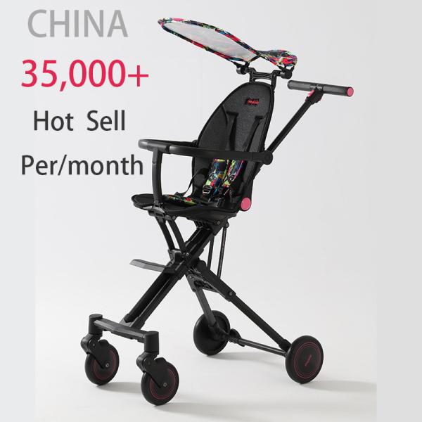 High Landscape 5.9 KG Aluminum Baby Sport Stroller Pram Pushchair Lightweight