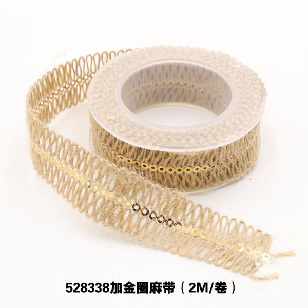 Одежда Декорация Юта веревка лента Подарок Упаковка проволочная лопаточная лента