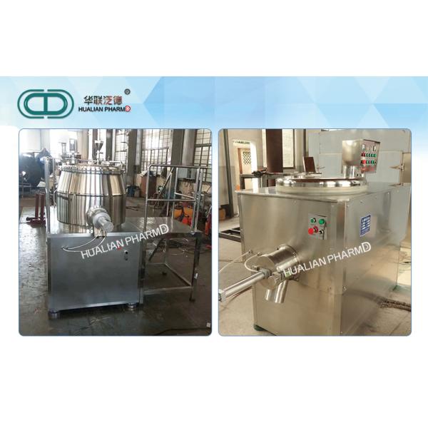 Stainless Steel Pharmaceutical Granulation Equipments / High Speed Mixing Granulator