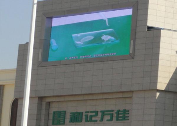 P8 Outdoor Full Color LED Display Kinglight/Nationstar Waterproof LED Advertising Screen