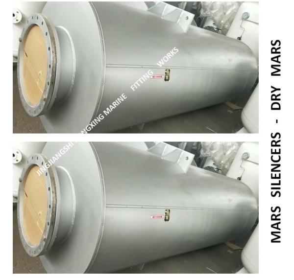 High quality-marine boiler exhaust pipe muffler, spark extinguishing muffler VTJZ-200A