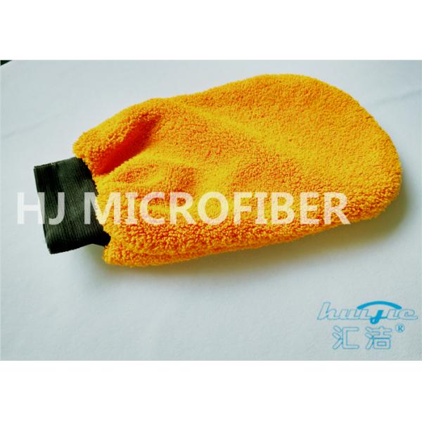 Померанцовый полиэфир 4,4