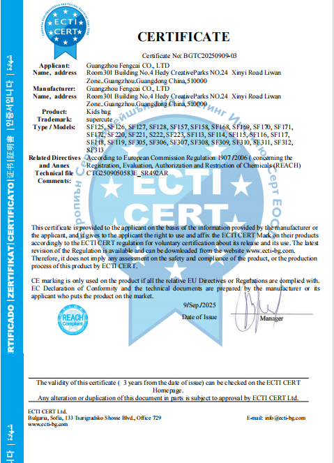 Guangzhou Fengcai Co.,Ltd Certifications