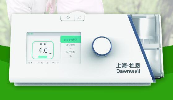 Auto-adjusting Mask Fit CPAP/BIPAP The Perfect Solution for Sleep Disorders